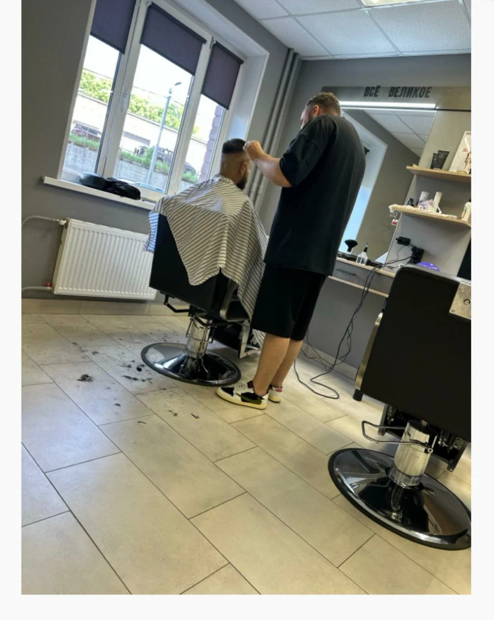 High fade стрижка